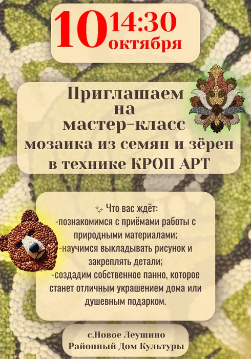 Приглашаем