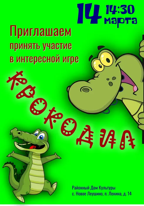 Приглашаем