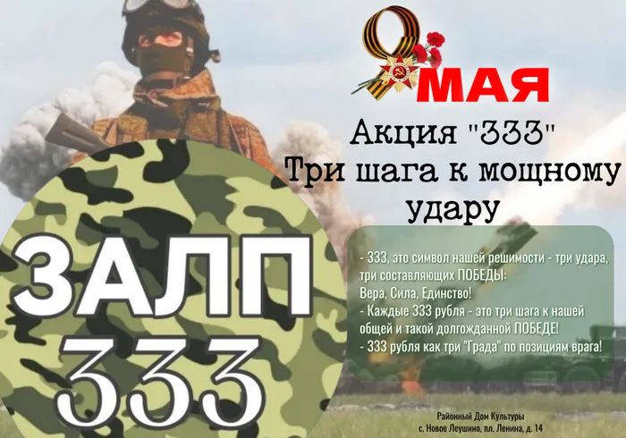 МАЯ (3)