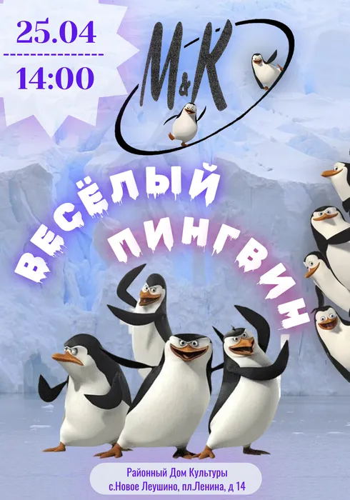 Ж