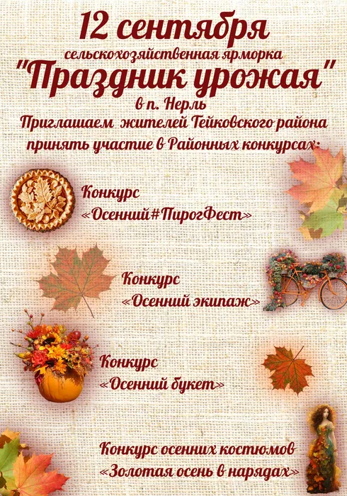 Об