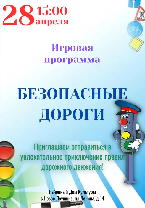 ИГРВАЯ