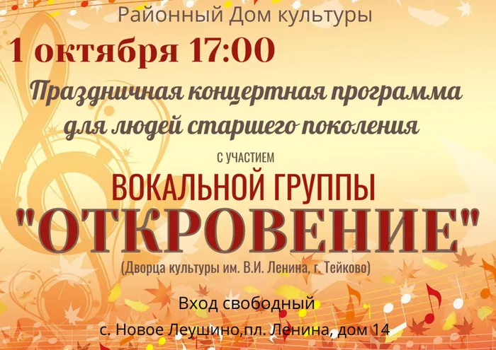 Районный Дом культуры (1)